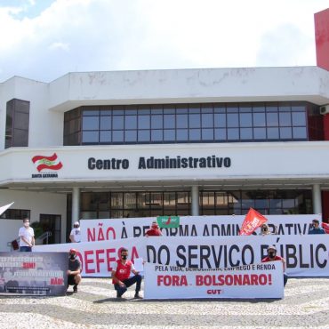 Dia Nacional de Luta em Defesa do Serviço Público