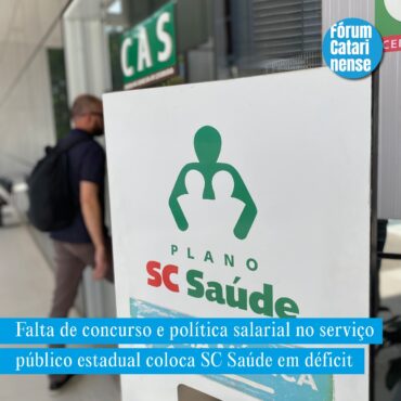 Falta de concurso e política salarial no serviço público estadual coloca SC Saúde em déficit