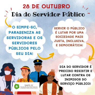 28 de Outubro – Dia do Servidor Público